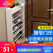 门口小鞋 省空间 架子组装 架多层经济型家用鞋 简易鞋 柜收纳宿舍特价
