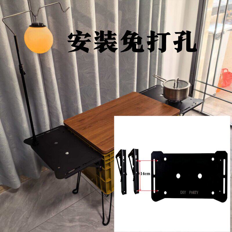 diy拓展板周转箱改装露营箱折叠板户外炉头.灯杆.可折叠营桌面版
