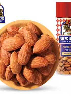 如水原味扁桃仁巴旦木仁大杏仁孕妇坚果干果小零食无添加罐装680g