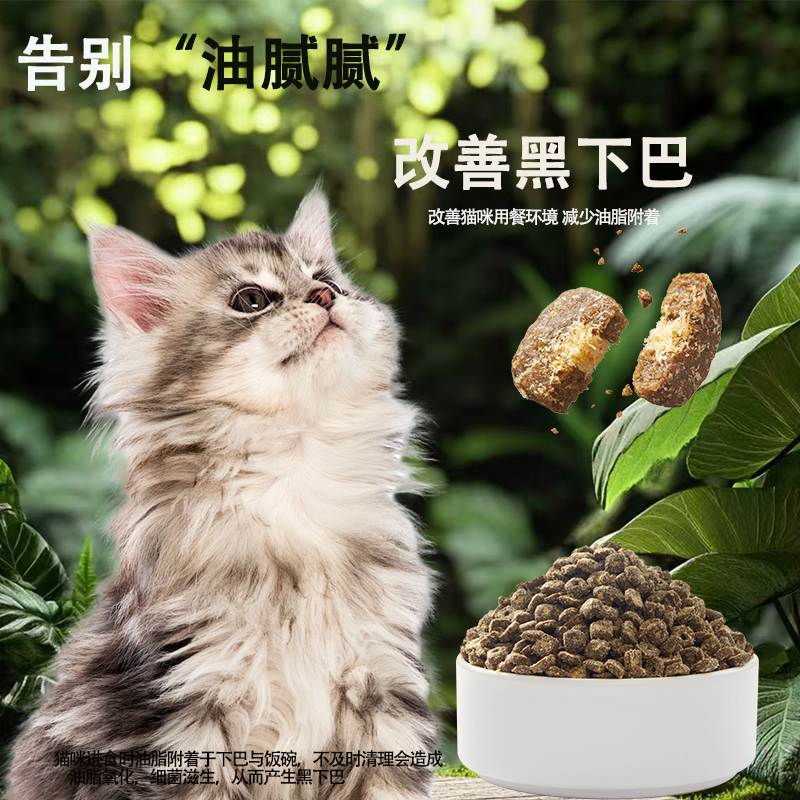 山猫杰克猫粮全价无谷鲜肉猫食猫咪主粮养猫推荐试吃猫粮
