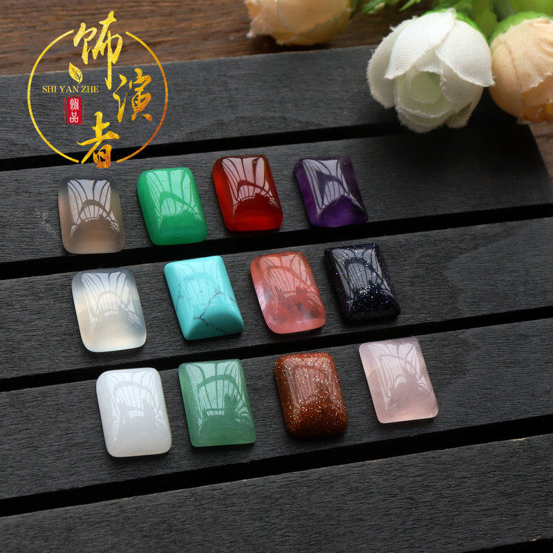 天然水晶玉石玛瑙长方形裸石戒面 diy发簪发冠戒指耳饰镶嵌配件