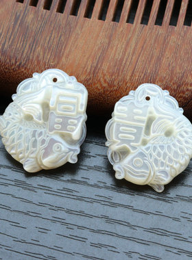 天然白蝶贝吊坠挂件饰品