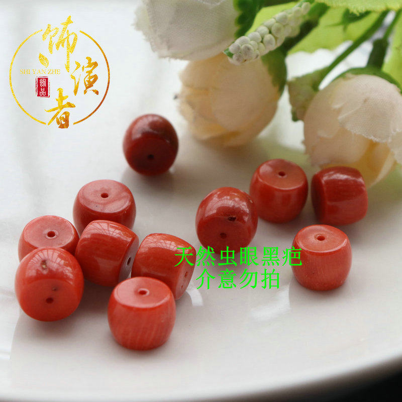 海竹珊瑚4*6-6-8mm单颗直孔鼓珠diy文玩手串隔珠吊坠挂饰配件饰品