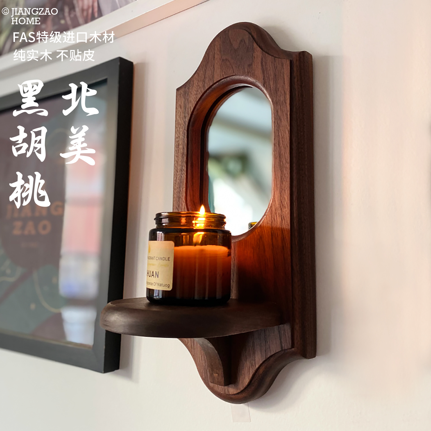 将造vintage实木装饰镜复古壁挂