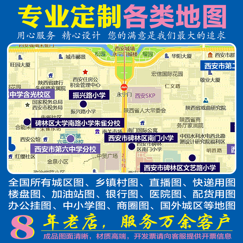 地图新款油画布定制区域电子版标现代装饰画