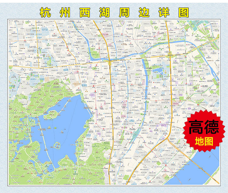 定制地图高清打印制作电子版城市地图设计卫星图订做办公室挂杆图