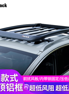 Atorack 通用SUV免组装铝合金带锁车顶行李架行李框筐自驾游托盘