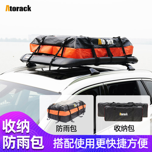 Atorack车顶收纳包收纳方便