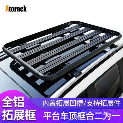 Atorack行李架全铝框架支持拓展