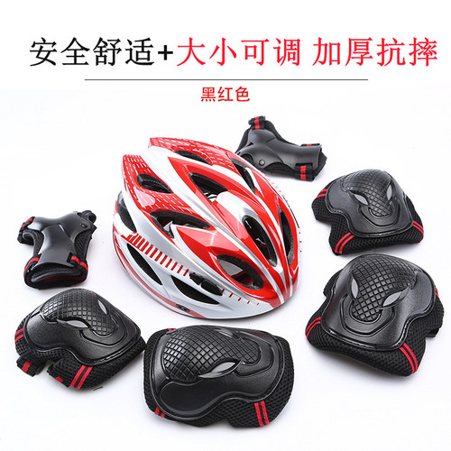 松克头盔儿童套装男女轮滑护具