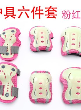 轮滑护具Synonyms双重加厚