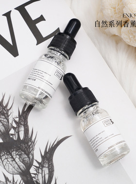 香薰精油加湿器室内卧室助眠持久留香扩香石香氛便携植物熏香