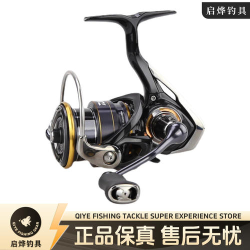达亿瓦DAIWA LEGALIS CS LT来个梨纺车轮路亚轮金属线杯渔轮鱼轮