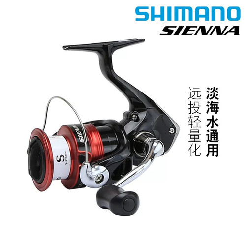 SHIMANO禧玛诺塞纳19SIENNA纺车轮远投路亚鱼线轮海钓鱼线轮赛纳