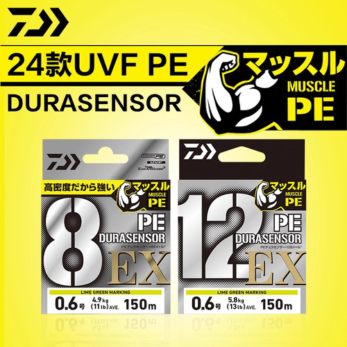 24款DAIWA达亿瓦UVFEX
