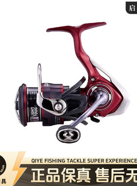 达瓦DAIWA FUEGO CS LT纺车轮淡水海钓鱼线轮矶钓路亚轮远投飞鸽
