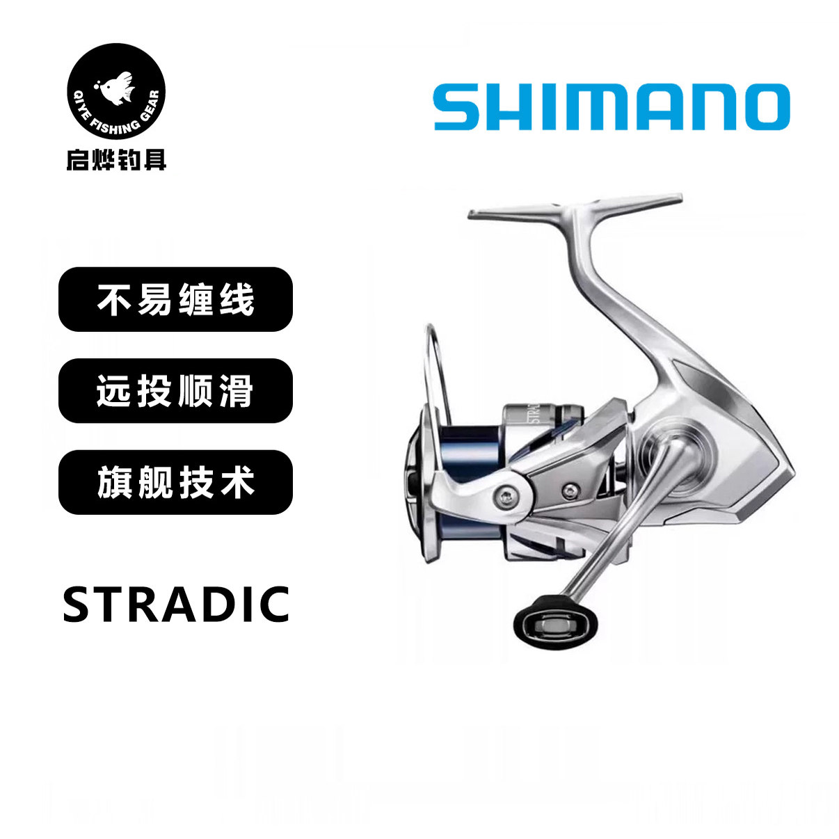 小斯泰拉金属远投渔轮