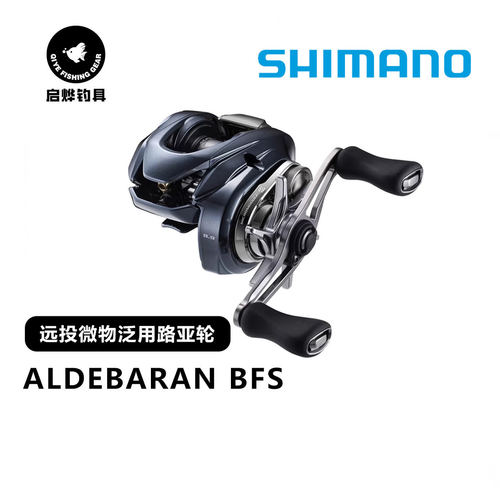 禧玛诺22款SHIMANO水滴轮