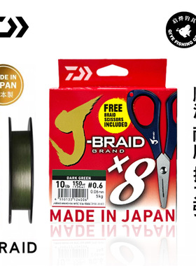 26新款DAIWA 达亿瓦pe线J-BRAID X8淡海水路亚墨绿色大力马线鱼线