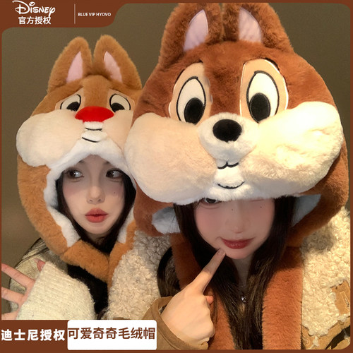 迪士尼可爱奇奇蒂蒂毛绒帽子女冬加绒加厚保暖防寒加厚护耳雷锋帽