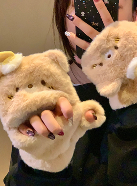 可爱小熊半指翻盖毛绒手套女冬季加绒加厚露指可触屏学生写字防寒