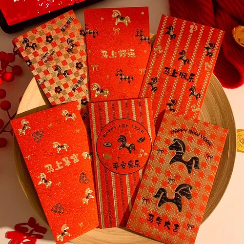 2026马年新款爱马柿橙红包