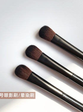 原丹nyx眼影刷眼部铺色刷眼影晕染刷eyeshadow软毛初学化妆刷W20B