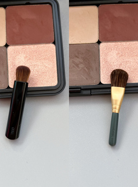 非常精致！迷你眼影刷 腮红刷 D45A