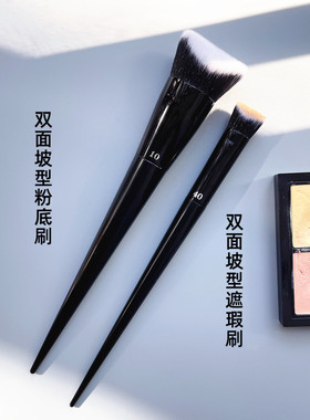 原KAT VON D同款KVD10双面坡型粉底刷KVD40双面坡型遮瑕刷美妆D58