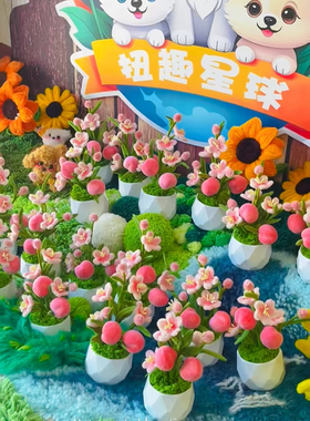 扭扭棒成品手工教师节摆件桃李天下盆栽礼物北京现货桃花小花束