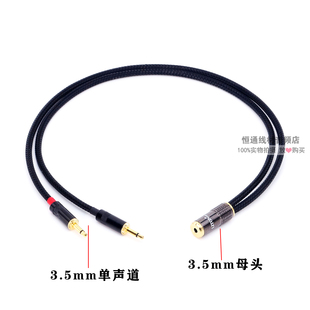 3.5MM一分二音频线3.5立体声转左右声道3.5音箱3.5mm公母转RL接口