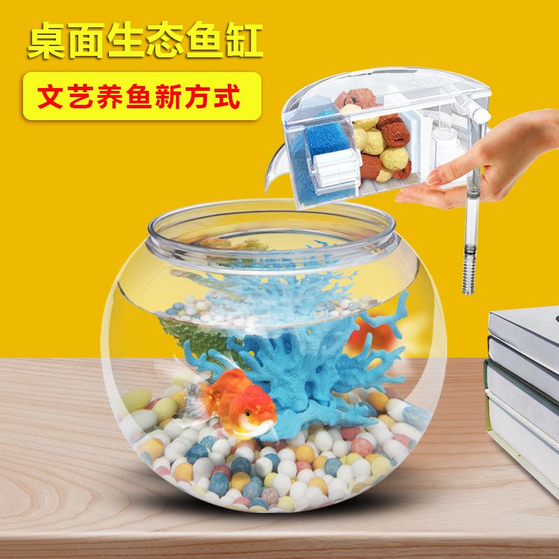 新型圆形鱼缸过滤器增氧三合一小型过滤盒静音滴流盒瀑布循环净水