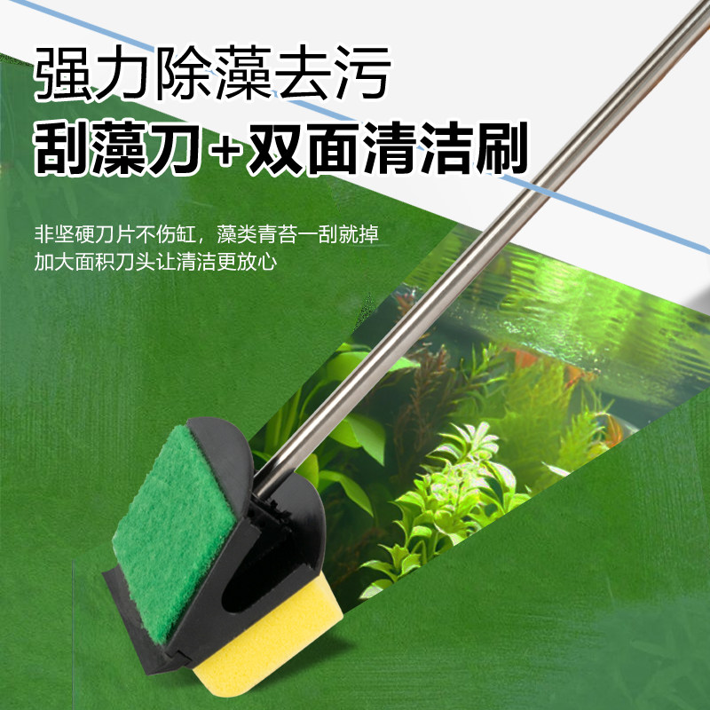 鱼缸刷内壁清理鱼缸擦清洁刷长柄清洁刷伸缩洗鱼缸刷子双面刷缸擦,宠物/宠物食品及用品,鱼缸清洁用具,淘宝优惠券,粉丝福利购,淘宝优惠卷