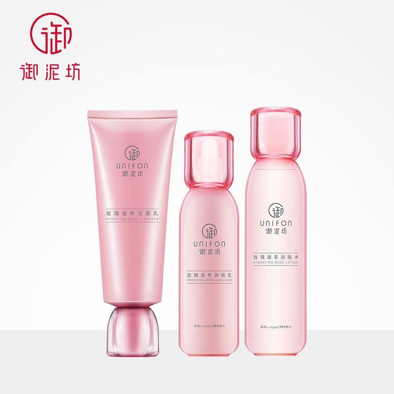 御泥坊玫瑰滋养水乳护肤品套装补水保湿锁水化妆品圣诞套装爽肤水