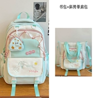 Зеленый комплект, ранец