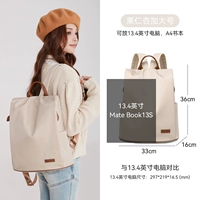 Миндальный, большой