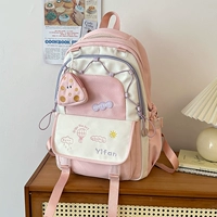 Розовая небольшая сумка