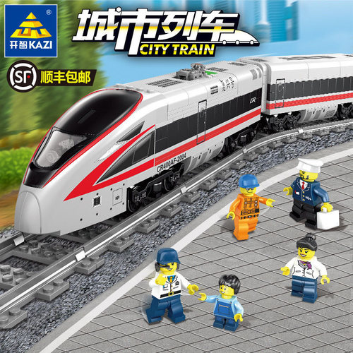火车城市系列电动轨道积木模型男