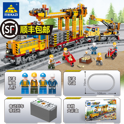 城市交通电动列车火车轨道积木