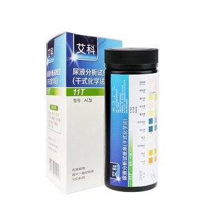 艾科尿常规11项检测尿隐血尿糖尿蛋白试纸酮体尿液分析条慢性肾炎