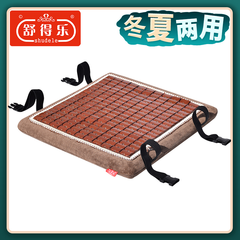 凉席凉垫透气坐垫夏季