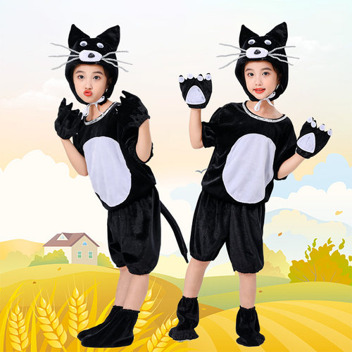 黑猫警长儿童动物演出服幼儿园小猫钓鱼猫抓老鼠表演服猫咪服六一