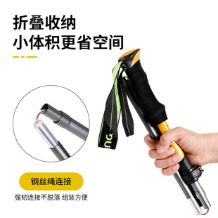 户外徒步登山杖折叠杖露营装备老人拐棍多功能伸缩手杖行走辅助器