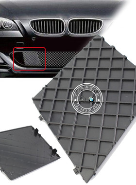 适用宝马5系E60通风网前盖板535I下中网格栅530风口540i板盖M5