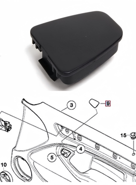 适用宝马3系车门拉手饰盖E46内扶手323LI堵盖 330LI拉手装饰盖