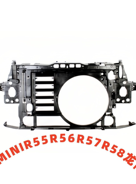 适用宝马MINI迷你龙门架R55 R56 R57 R58 水箱框架
