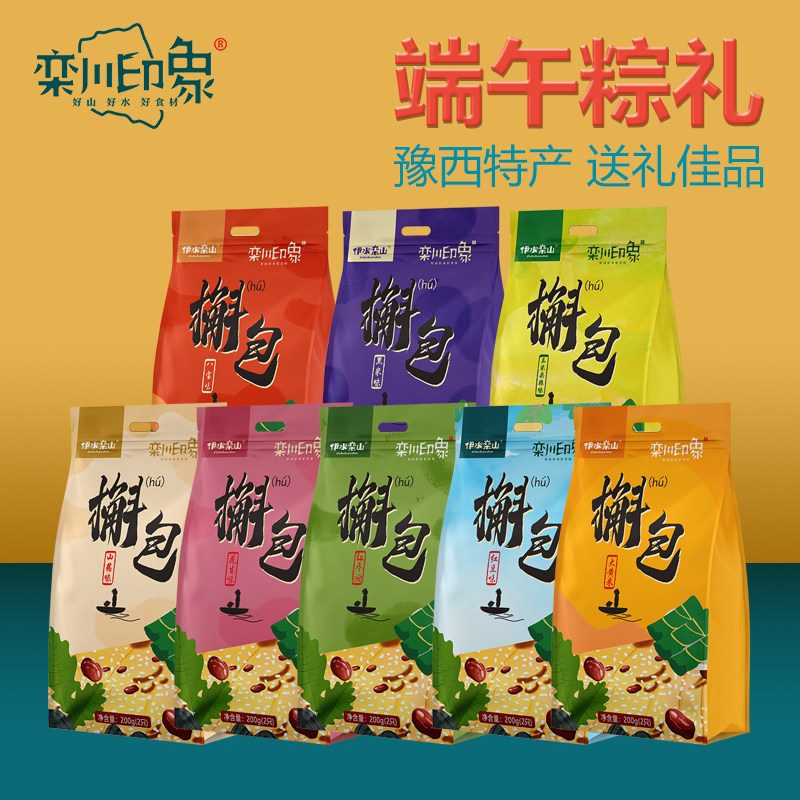 栾川特产槲包粽子槲叶包制袋装多种口味200g