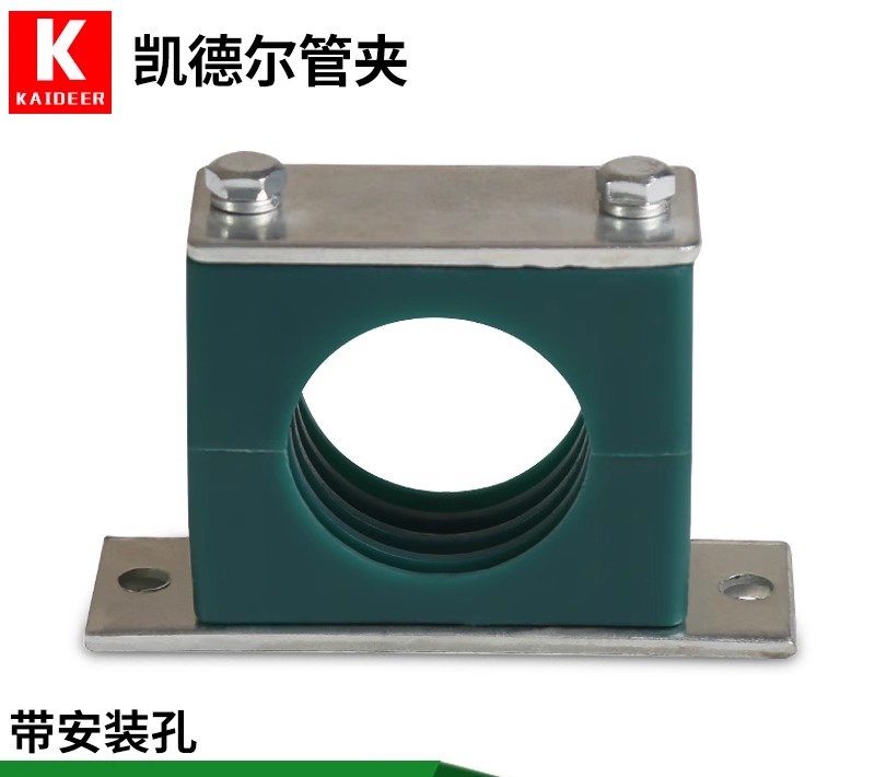 轻型船用塑料管夹安装孔