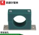 57mm 轻型塑料管夹船用液压管夹内六角两边带安装 孔墙面固定安装
