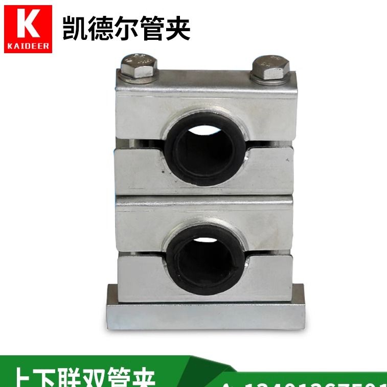 钢制防震双层船用橡胶液压管夹